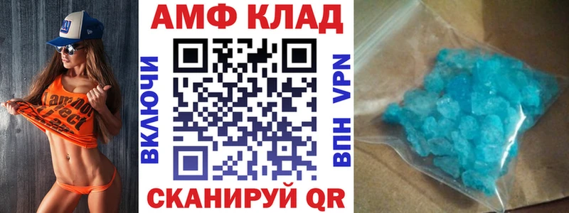MEGA зеркало  Ладушкин  АМФЕТАМИН 97% 