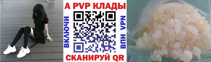 купить  цена  Ладушкин  OMG ТОР  Alpha PVP СК КРИС 