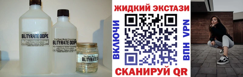 хочу наркоту  Ладушкин  kraken рабочий сайт  Бутират 1.4BDO 