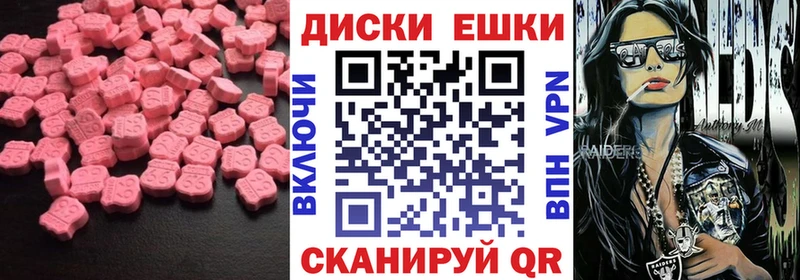 Экстази Punisher  Ладушкин 
