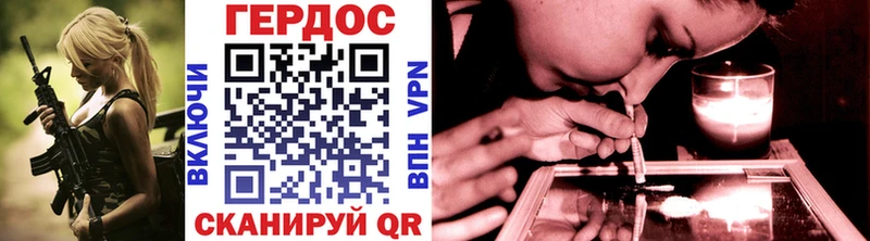 Героин хмурый Ладушкин