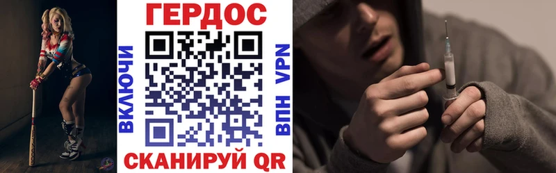нарко площадка как зайти  Ладушкин  ГЕРОИН Афган 