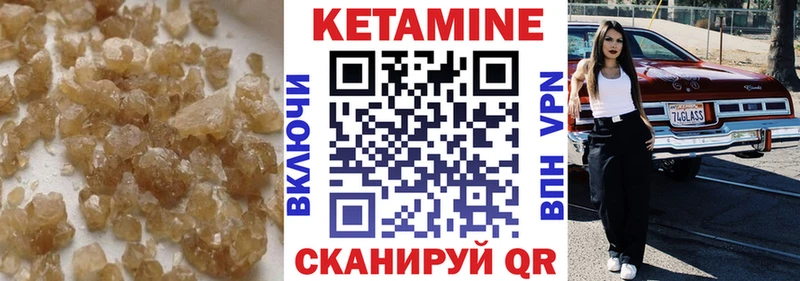 где можно купить наркотик  Ладушкин  КЕТАМИН VHQ 