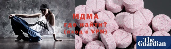 таблы Абаза