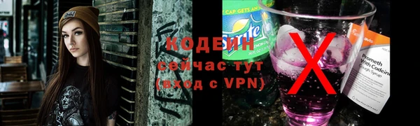 spice Абинск