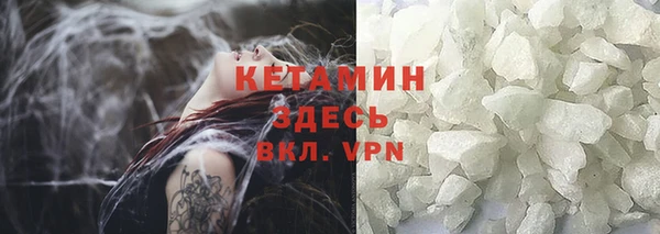 spice Абинск