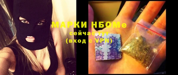 spice Абинск