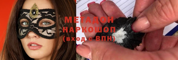 ECSTASY Алексеевка