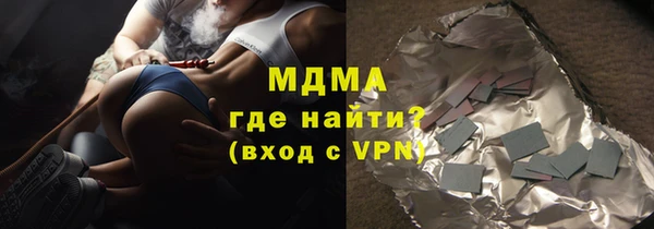 кокс Осинники
