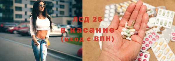 таблы Абаза