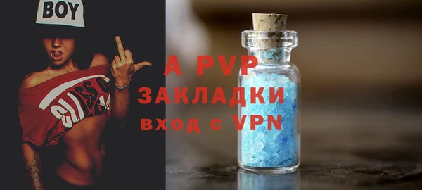 амф Абдулино