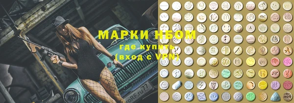мескалин Алексин