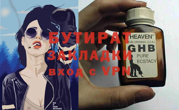амф Абдулино