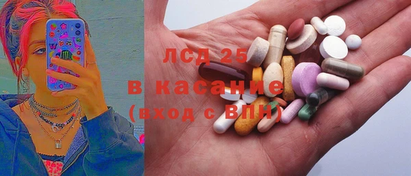 таблы Абаза