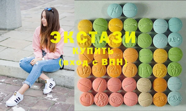 таблы Абаза