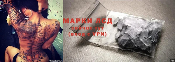 таблы Абаза
