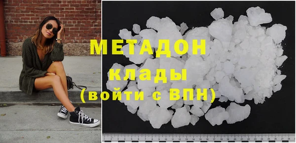 таблы Абаза