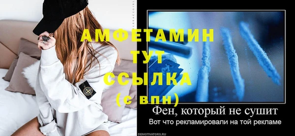 spice Абинск