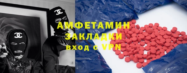 таблы Абаза