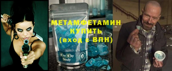 spice Абинск