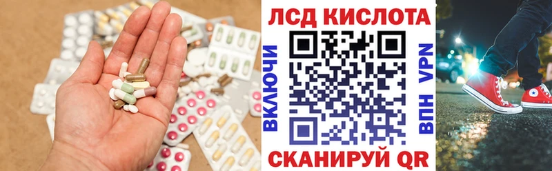 дарк нет официальный сайт  дарнет шоп  Ладушкин  LSD-25 экстази кислота 