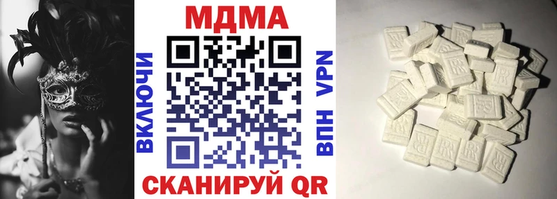 МДМА Molly  MEGA   Ладушкин 