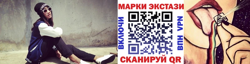 Марки N-bome 1,8мг  Ладушкин 