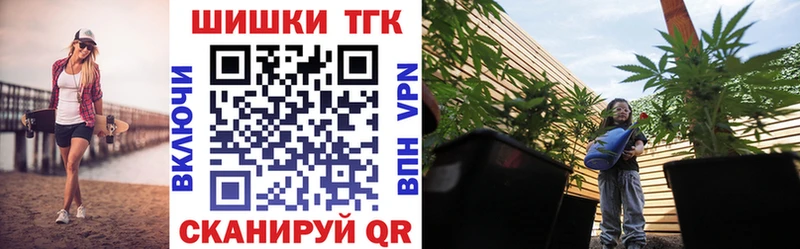 Бошки Шишки VHQ  маркетплейс состав  Ладушкин 